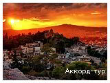 Фото из тура Сладкие прикосновения моря… Греция! Отдых на Эгейском море!, 03 июня 2024 от туриста Олена 